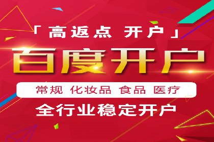 百度竞价推广案例：提升企业市场份额