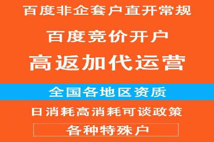 SEM托管策略在移动端的成功实践